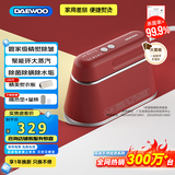 大宇（DAEWOO）【精熨护衣】手持挂烫机家用熨烫机蒸汽电熨斗 旅游出差便携式小型除菌熨斗HI-029PRO丝绒红