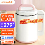 九阳（Joyoung） 豆浆机家用免过滤1.7L大容量多功能米糊机果汁机智能防溢DJ17A-D150 【九阳白】 1.7L