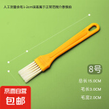 塑料清洁毛刷长柄扫灰油漆刷烧烤刷薄柄刷子键盘画笔石板刷硬毛刷 8号板刷5个装-毛宽2cm