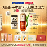娇韵诗油皮双萃精华50ml控油维稳淡纹补水保湿护肤品送女友礼物