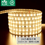 雷士（NVC）灯带LED灯带多米装吊顶霓虹高亮贴片灯带暗槽辅助灯条 20米-60珠-暖黄8W/米-带1个接头 6瓦/米