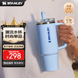 STANLEY巨无霸杯PRO吸管杯水杯保温杯大容量不锈钢杯子887ML-矢车菊蓝