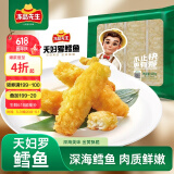 冻品先生 安井 天妇罗鳕鱼 400g  速冻裹粉油炸鱼肉制品 空气炸锅食材