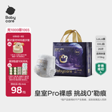 babycare皇室pro裸感拉拉裤XXL26片(>15kg)婴儿尿不湿超薄透气大吸量