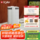 IQAir空气净化器家用除猫狗过敏原宠物毛发除二手烟除雾霾除菌除甲醛 瑞士进口 HP250 XE
