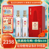 泸州老窖国窖1573定制酒雁塔祈福典藏52度浓香型白酒600ml礼盒收藏送礼酒 52度 600mL 2瓶 52度
