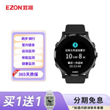 宜准ezon跑步运动表男心率手表户外手表智能手表马拉松表R6 R6静谧黑