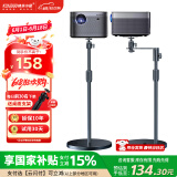 快朵小屋 投影仪支架 隐藏式落地贴墙床头伸缩投影机适配极米当贝坚果小米大眼橙投影机通用两用落地支架