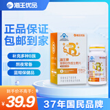海王优品海王牌多种B族维生素片 补充多种B族维生素0.5g*90片/盒