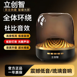 小米涂乐【柏林之声】蓝牙音箱哈曼卡顿音效无线便捷式蓝牙音响桌面户外扩音器K歌广场舞高音质炫酷灯 荣耀典藏 铂金琉璃丨旗舰款-小号