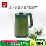 双立人（ZWILLING）烧水壶双层防烫电热水壶不锈钢触控操作家用调温保温电水壶1.7L大容量智能自动断小家电NOW 1.7L 青柠色【7档调温】
