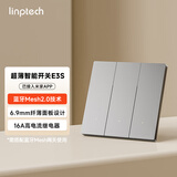领普科技超薄智能开关E3S 智能控制蓝牙mesh2.0 已接入米家APP 零火三键灰
