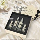 祖玛珑专属心意礼盒(英国梨+蓝风铃香水30ml*2) 生日礼物女 礼盒