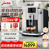 jura咖啡机 意式全自动研磨一体 欧洲原装进口家用商用办公室 大师级卡布基诺 中文菜单 优瑞新款E6