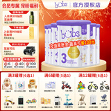 Bubs澳洲进口贝臻A2 β-酪蛋白含DHA益生菌叶黄素牛奶粉婴幼儿宝宝 3段6罐【购物金立减60】 效期26年5-9月