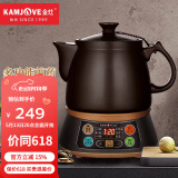 金灶（KAMJOVE） 多功能煎药壶 中药壶全自动电药锅熬药壶养生壶中药煲健康壶KH-50A 棕黑色 3L