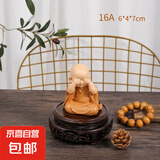 创意古风小和尚摆件佛系禅意家居客厅茶桌人物玩偶盆景造景装饰品 16A坐姿捂眼