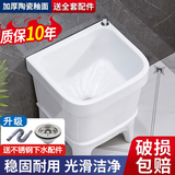 拖把池家用阳台小号陶瓷洗拖布池台控墩布池卫生间方形自动 【手动款】34cm+下水器如图二