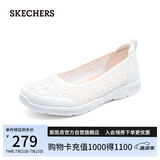 斯凯奇（Skechers）单鞋女鞋夏季透气舒适一脚蹬平底浅口轻便休闲鞋工作鞋100686