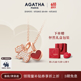 AGATHA/瑷嘉莎 爱心小狗银项链女【生日礼物】送女友闺蜜高级感轻奢吊坠 玛瑙红