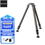捷信（GITZO）系统家GT3533S碳纤维3系3节摄影摄像拍鸟长焦三脚架400/600长镜头适用架适用于全画幅数码相机支架