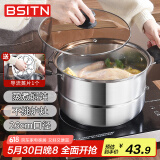 BSITN不锈钢蒸锅一层26cm蒸馒头炖煮汤锅单层蒸锅燃气灶电磁炉通用2410