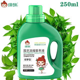 绿族植物营养液绿萝型水溶肥家庭园艺液体肥叶面肥盆栽绿萝吊兰营养液