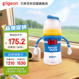 贝亲（Pigeon）PPSU迪士尼双把手奶瓶240ml M号奶嘴 经典唐老鸭 3月+ AA267