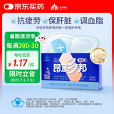 昂立【2-3盒组合赠多邦24粒单包】多邦胶囊16包装 肝养护抗疲劳 新包装 24粒*16包