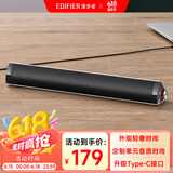 漫步者（EDIFIER）M16+桌面便携音箱 音响 电脑音响 内置USB声卡 Type-C接口 铂金银