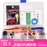 臻佑（Grsaed）金袖鱼钩套装盒太空豆八字环铅皮座漂座竿止绑钩器醒目豆配件