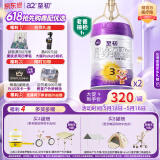 a2至初 3段婴幼儿配方奶粉1-3岁850g*2罐三段奶粉 含乳铁蛋白