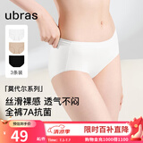 ubras【莫代尔】高弹织带内裤女士抑菌舒适中腰三角裤柔软透气(3条装) 黑色+瓷月几色+白色 3条 L