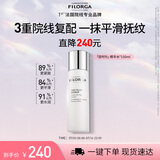 菲洛嘉（Filorga）逆时针抗皱精华水150ml保湿抗皱节日礼物送女友