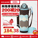膳魔师（THERMOS）大容量儿童FHO不锈钢保温杯 双盖两用直饮带杯套可调节背带便携 黑蓝配色-蝴蝶结 1000ML