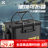 佳之钓鱼桶活鱼桶钓鱼箱多功能钓鱼桶鱼箱装鱼桶折叠便携活鱼父亲节礼物 【碳纹 天窗投鱼】50cm-32L黑色