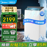 美的（Midea）移动空调家用一体机免排水免专业安装 双管可选全直流家用除湿冷风厨房空调立式空调户外空调 大1.5匹 单冷 变频双管