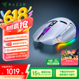 雷蛇（Razer）巴塞利斯蛇V3专业版 35K 无线鼠标 人体工学设计 RGB幻彩灯效 吃鸡/LOL/CS GO游戏 白色