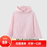 asics亚瑟士童装夏季男女儿童UPF50+防晒衣防紫外线服梭织外套 0620粉色 150 cm