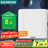 西门子（SIEMENS）开关插座 空白面板 白板 86型暗装面板 远景雅白色