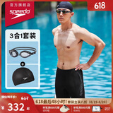 速比涛（Speedo）泳裤男三件套及膝泳裤Edge泳镜PU泳帽 黑灰 34