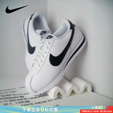 耐克（NIKE）女鞋 2025新款夏季CORTEZ复古运动鞋耐磨透气轻便休闲鞋 CORTEZ/黑白/主推 36.5