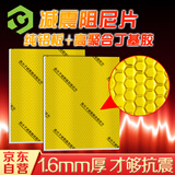 彩弘 110型下水管减震阻尼片卫生间包管道自粘消音超静音止震板隔音棉