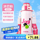 希乐水杯陶瓷内胆保温杯保冷杯男女士户外出游便携水杯大容量620mL