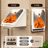 伊思家浴室置物架洗澡放衣服神器厕所壁画收纳箱折叠防水盒卫生间壁柜 【升级提手水晶款】聚光灯下