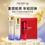 资生堂悦薇滋润水乳精华套装325ml 补水保湿护肤品礼盒