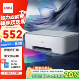 得力（deli）C411Ws无线手机连接 家用家庭错题打印机复印机扫描机 C410Ws系列三合一 彩色照片喷墨打印机