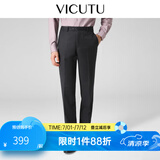 威可多（VICUTU）【小垂裤】 男士经典商务单西裤羊毛垂感百搭通勤长裤 黑色 33