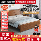 兴瑀汇实木床1.5米1.8m新中式双人床胡桃色木床主卧家用现代简约单人 胡桃色床+10cm床垫+床柜1 1.5米*2米框架结构
