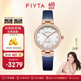飞亚达（FIYTA） 手表女高圆圆同款心弦系列女士镶钻机械表轻奢节日礼物送女友 【个性独特】凤羽纹皮表带